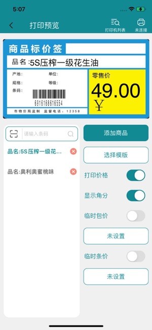 蒂莱曼斯：球队花了些时间适应三后卫，卢卡库充满动力我们需要他